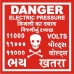 DANGER-ELEC. PRESSURE 11000V (100mm X 100mm /Guj&Hindi)   :label