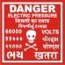 DANGER-ELEC. PRESSURE 66000V (200mm X 250mm /Guj&Hindi)   :label