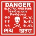 DANGER-ELEC. PRESSURE 66KV (200mm X 250mm /Guj&Hindi)   :label